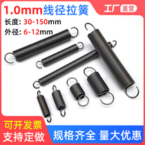 Tension Spring With Hook Stretch Seeder Flat Mop Pull slingshot Yellow dress booking machine Table lamp Small spring steel wire 1 0mm