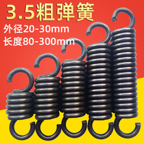 Spring Coarse High Strength Suspension Chair Cradle Tension Spring With Hook Tension Stretch Door Mechanical Mold Large Slang Yellow Wire 3 5