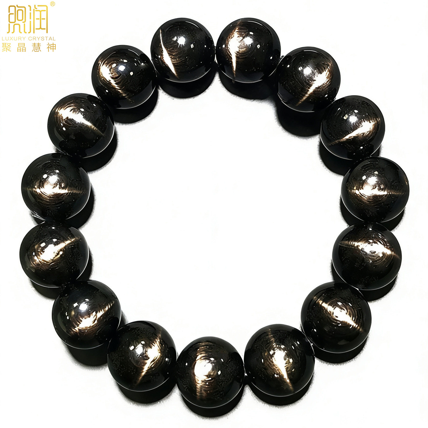 高级感收藏级天然金运石手链男女士十字星光黑猫眼石手串黑水晶
