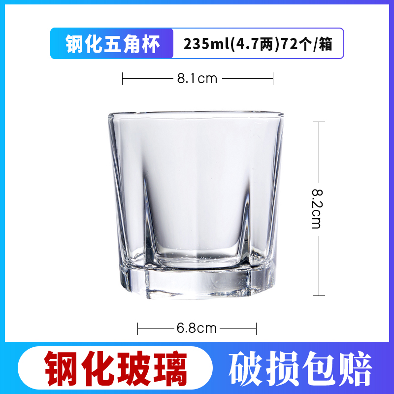 酒吧KTV商用整箱钢化防摔啤酒杯八角杯玻璃杯大排档透明杯白酒杯 - 图2