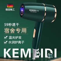 Flying Eco High-end Electric Hair Dryer Dormitory Students Home 800W Small Power Small 1000w Below Cold Hot Air Negative