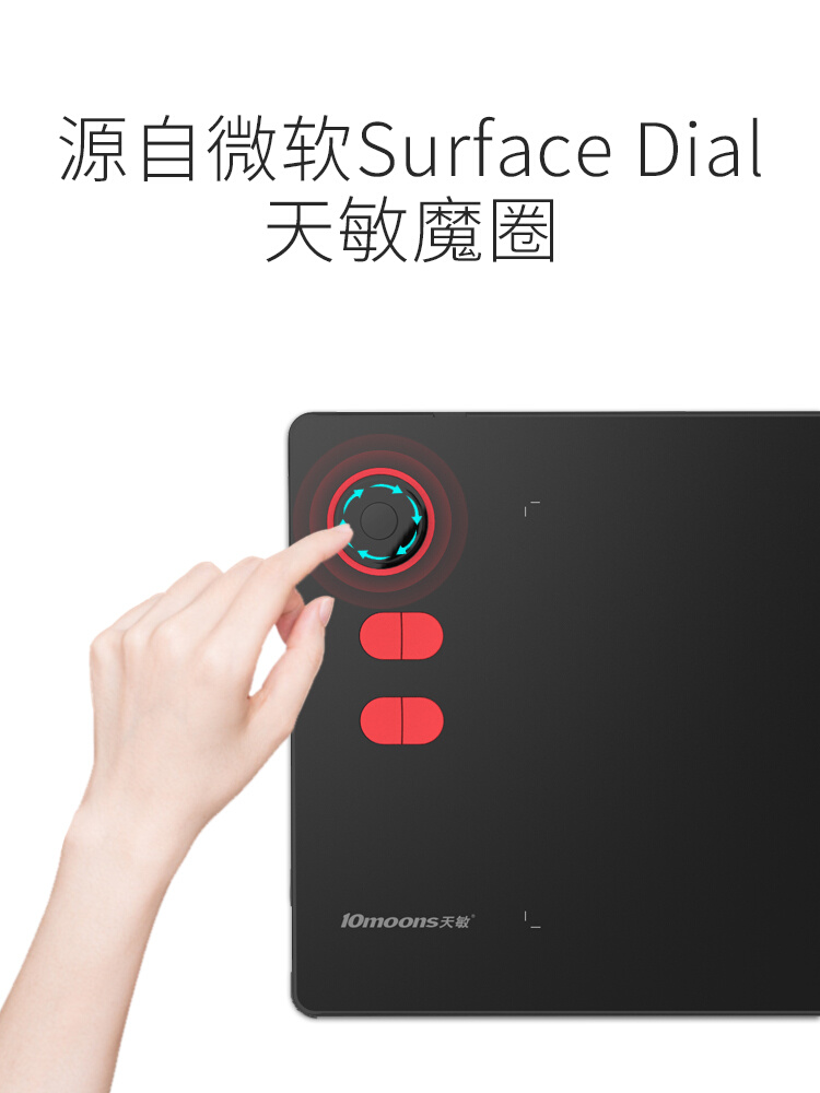 天敏G20魔圈数位板可接手机手绘板绘画绘图板手写输入网课写字板 - 图1