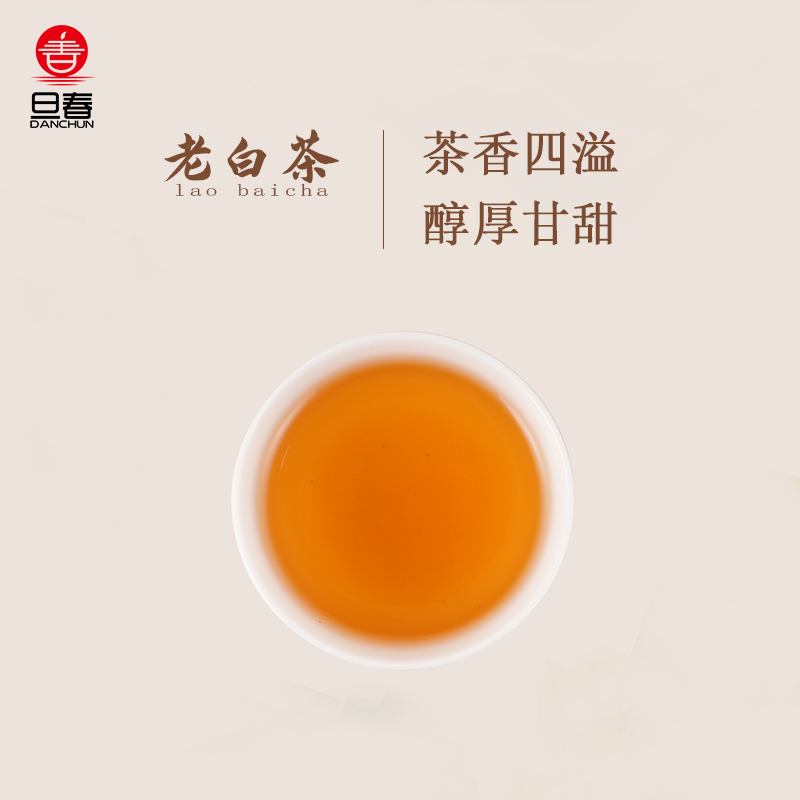 旦春白茶正宗福鼎老白茶2021年寿眉茶叶紧压小方片茶饼盒装自己喝