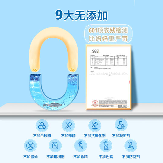 河马哈哈DHA鳕鱼肠 76%鳕鱼肉宝宝香肠零食无添加香精 鱼肉肠