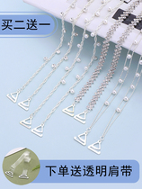 Summer Transparent Non-slip Invisible Shoulder Strap Metal Water Drill Bra Hood Webbing Pearl exposed lingerie 100 Matching Accessories