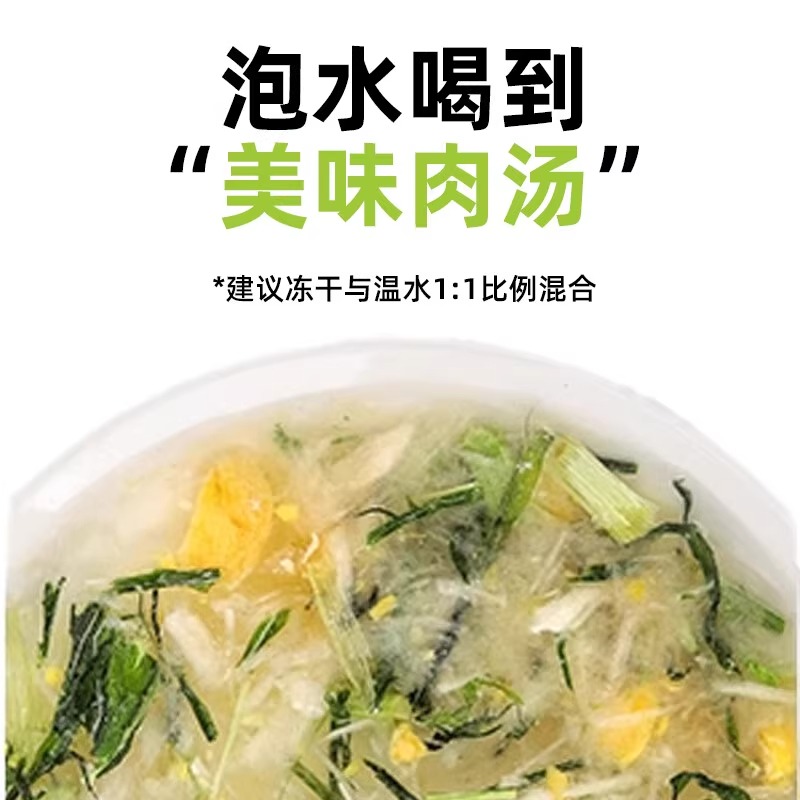 宠物猫咪零食猫草蛋黄肉松幼猫补充营养增肥挑食克星拌猫粮伴侣 - 图1