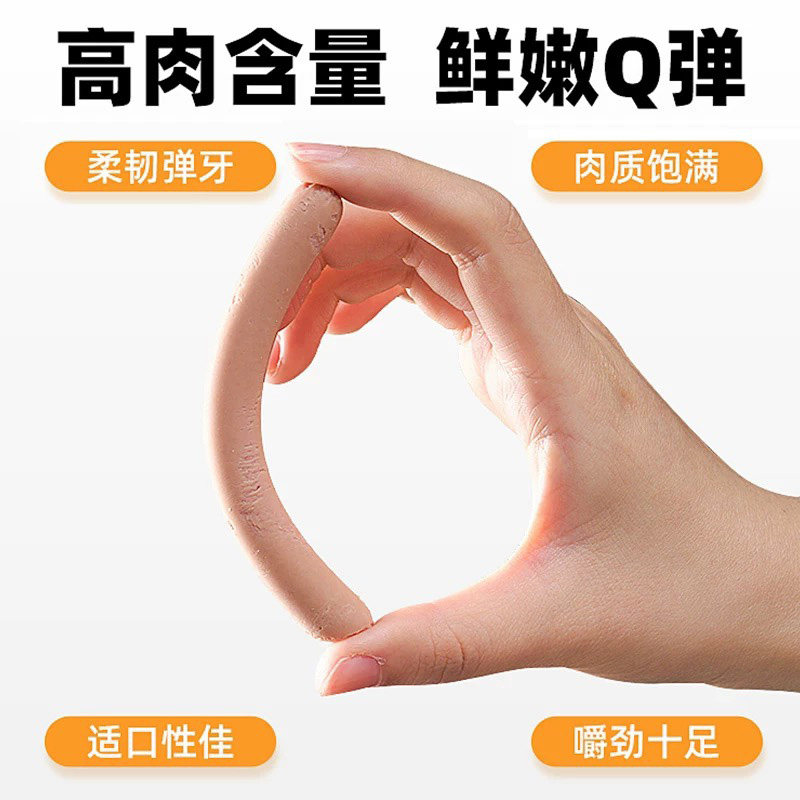 狗狗火腿肠狗零食训练奖励猫狗通用磨牙泰迪柯基解馋营养拌粮专用,淘宝优惠券,粉丝福利购,淘宝优惠卷