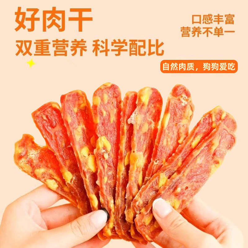 狗狗零食蛋黄鸭肉片宠物营养磨牙棒训练奖励幼犬大中小型犬火腿肠,淘宝优惠券,粉丝福利购,淘宝优惠卷