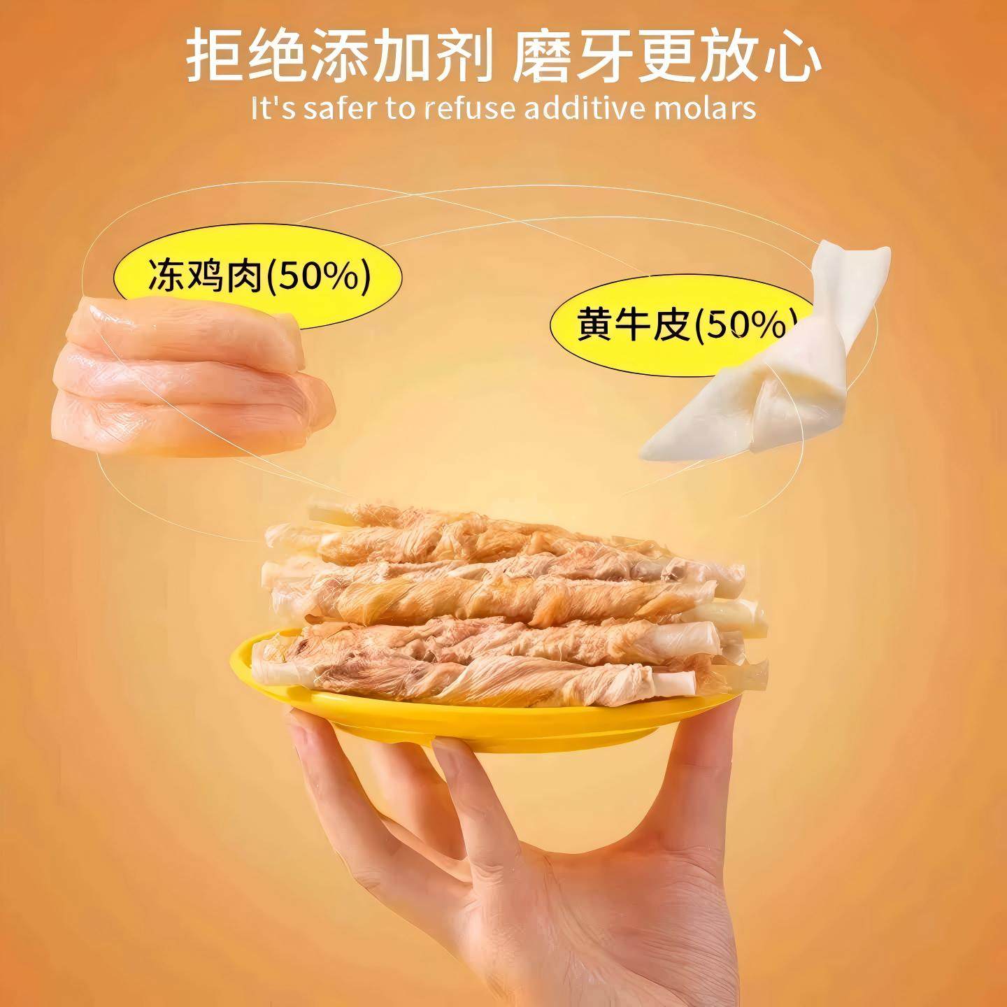 狗狗零食磨牙棒大中小型犬鸡鸭肉缠牛皮卷训练奖励耐啃肉干营养肉,淘宝优惠券,粉丝福利购,淘宝优惠卷