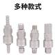 Pneumatic quick connector self-locking C-type air compressor air pump tool air pipe 8mm high-pressure hose male and female quick insert accessories