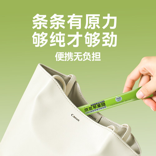 【真原浆】辛人和苹果醋无糖型便携原浆非饮料无糖小包装山西果醋 - 图3