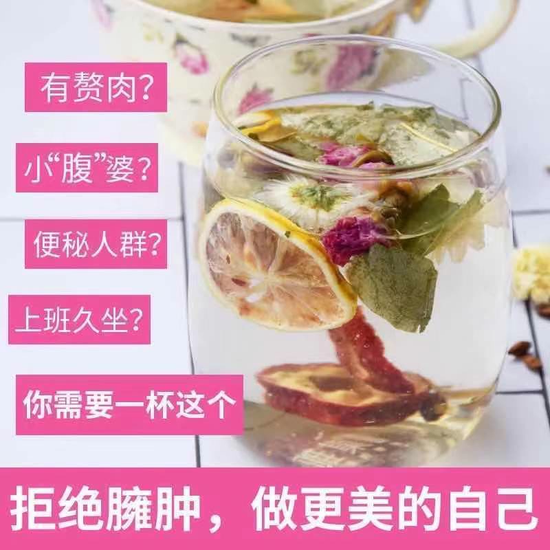  萧凯怡食品组合型花茶