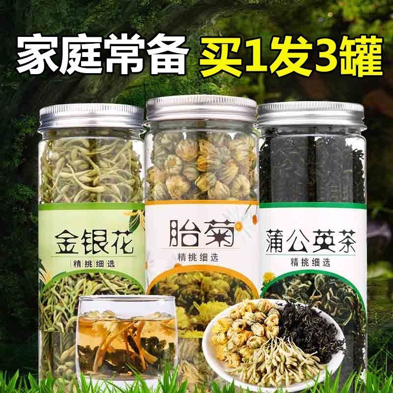  萧凯怡食品代用/花草茶