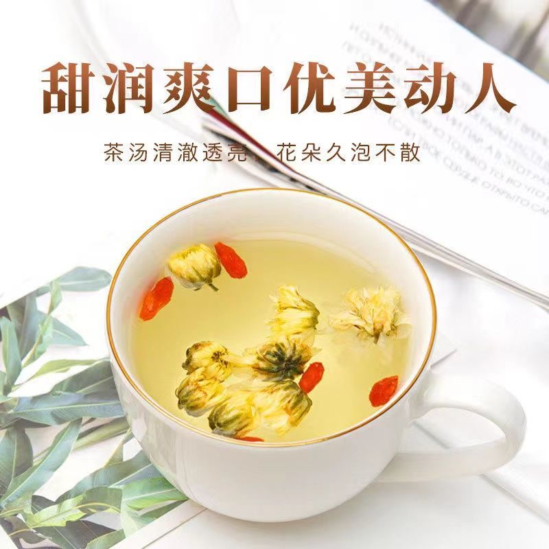  萧凯怡食品代用/花草茶