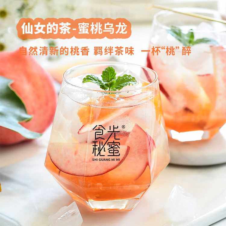  萧凯怡食品蜂蜜果味茶