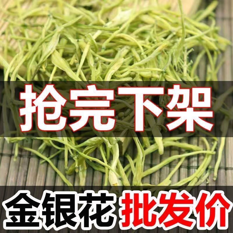  萧凯怡食品代用/花草茶