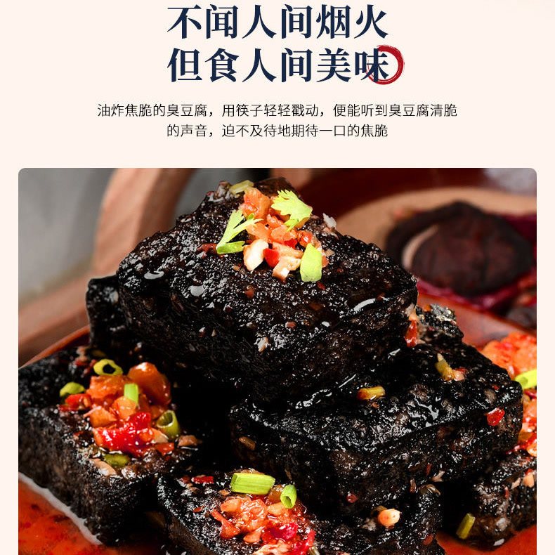 萧凯怡食品豆腐干