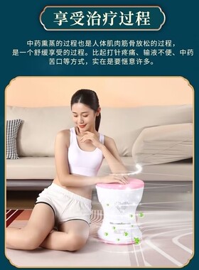 正品药包坐浴熏蒸月子后调理妇科
