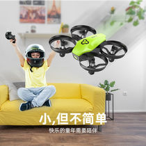 Udy Children Toy Remote Control Aircraft i22 Resistant Model Portable Rocking Control Drone Model Set High Suspension