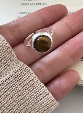 日系cherry kitty925银圆形虎眼石戒指女简约小众设计高级感