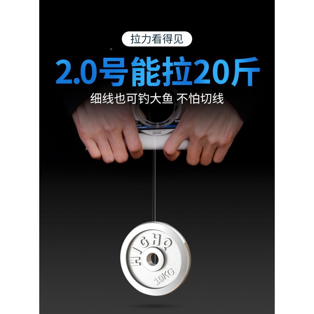 德进口明原丝钓鱼线主线国超柔台380钓软沉水透尼龙高端品牌子线 - 图3