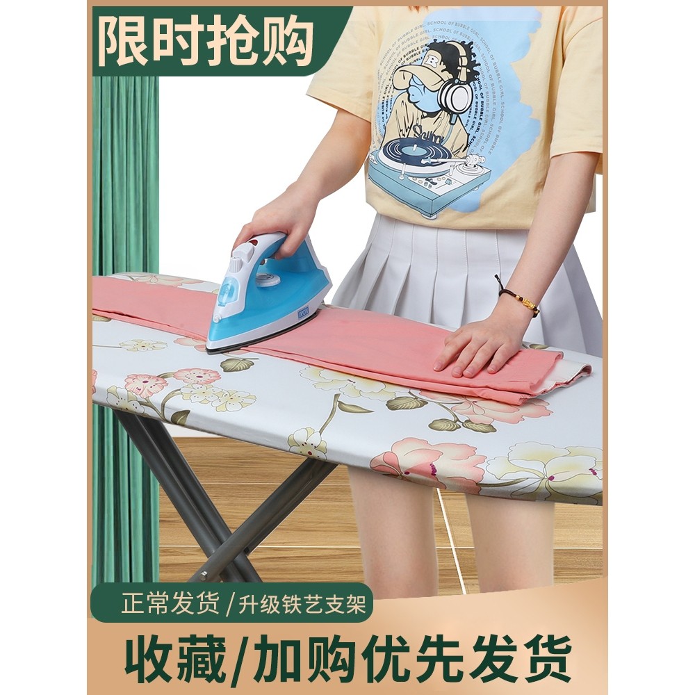 熨衣板烫衣板家用折叠电熨斗垫板熨衣服板架熨烫垫烫板台 - 图0