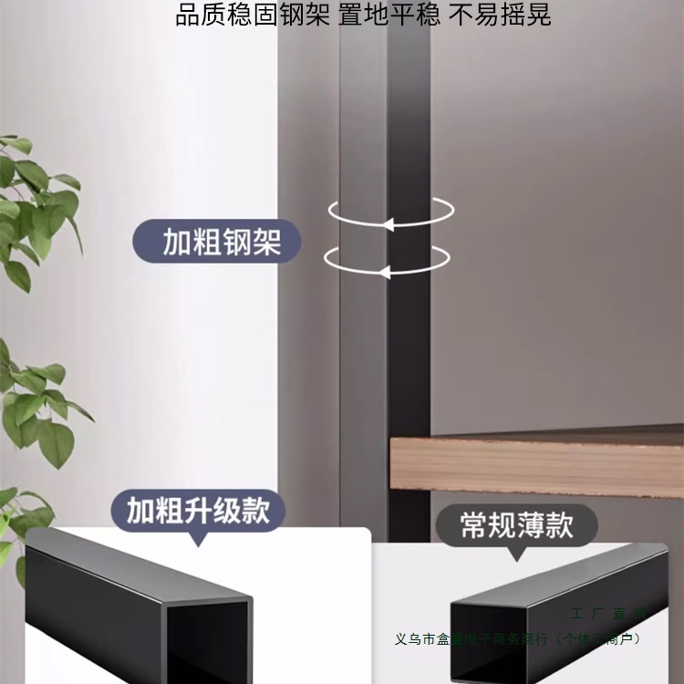 新书架置物架落地小型收纳架子实木色书柜办公室储物架柜子分层架 - 图1