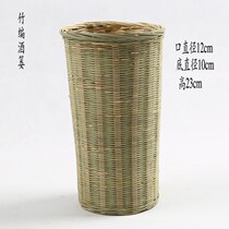 Wine Alcohol isolators Isolators Bamboo woven Wine Basket Bamboo basket Bamboo Basket Bamboo leakage Wine Bad Filter Long Bamboo Floor