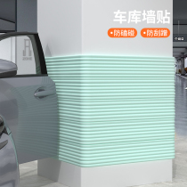 Garage Column Angle Beam Anticollision Bar Parking Lot Sponge Wall Stickproof Protection Corner Soft Wrapping Side Wall Corner Car Door Protective Patch