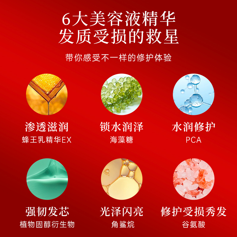日本Fino资生堂发膜免蒸护发素230g*2罐
