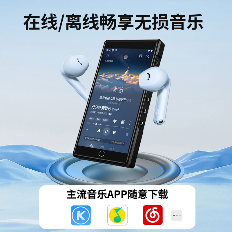 mp4wifi可上网HiFi音乐播放器mp5听歌随身听mp3看小说阅读神器mp6 - 图0