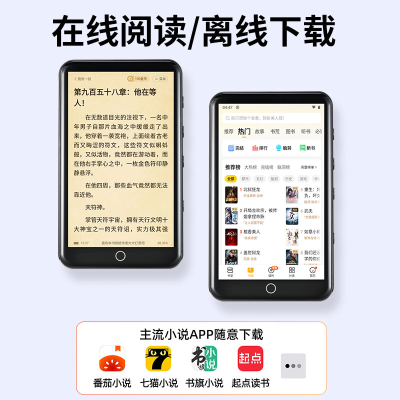 mp4wifi可上网高中生专用听歌mp3播放器随身听mp5大屏看小说神器 - 图1