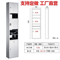 Drawing Carton Tissue Box Stainless Steel All-in-one Wall Flush the washers three-in-one baker