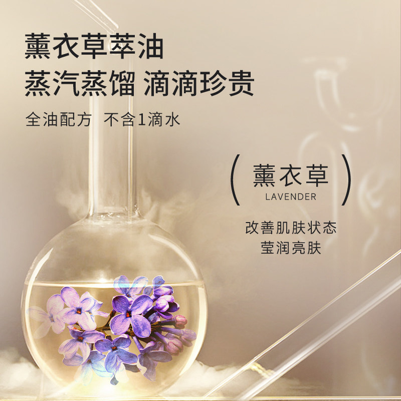 仰芙youngful精油薰衣草净化套盒 仰芙单方精油