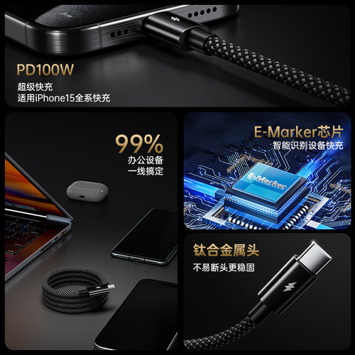 新款磁吸数据线自收纳便携100W超级快充手机充电线编织适用iPhone16苹果27W荣耀Type-c平板OPPO安卓USB-A接口 - 图2
