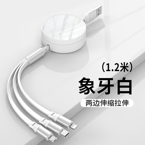 配耐66w超级快充100w三合一数据线三头一拖三伸缩typec充电器线适用vivo苹果小米oppo华为荣耀安卓手机6AUSB - 图3
