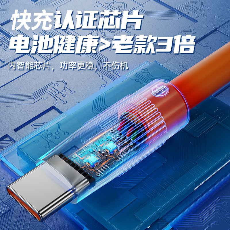 Type-c数据线120w超级快充typec车载充电器tpyec极客线锌合金适用vivo小米荣耀oppo华为超级闪充手机tpec6A冲-图1