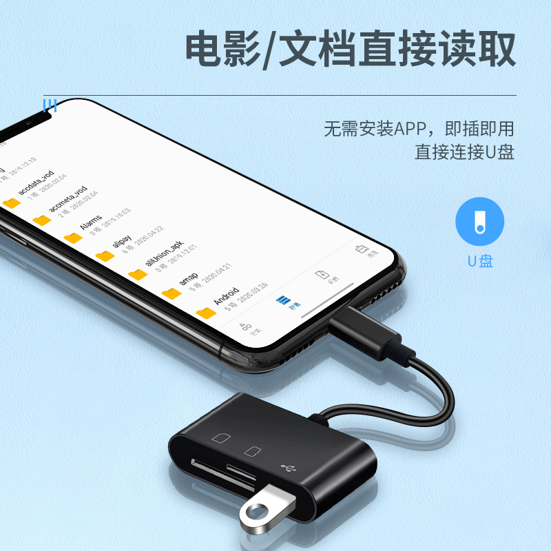 手机读卡器三合一适用于华为oppo安卓接口通用otg转接头连接U盘TF内存卡SD卡microusb转换器多合一数据线荣耀-图3