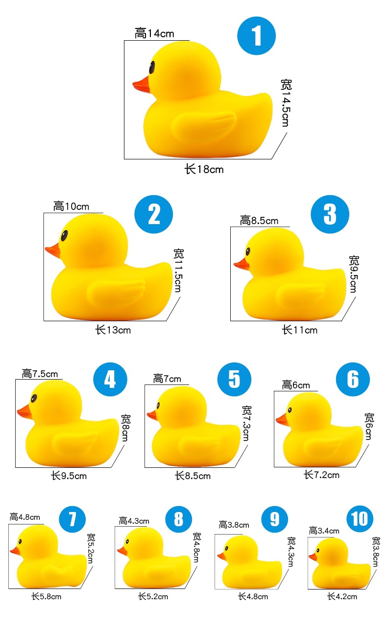 网红宝宝洗澡戏水玩具邻里小黄鸭捏叫软胶8号鸭鄰里鸭子配件装饰-图2