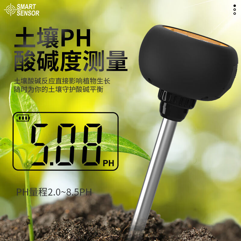 希玛三合一PH328土壤检测仪酸碱度温湿度PH值测试仪土地植物花草 - 图2
