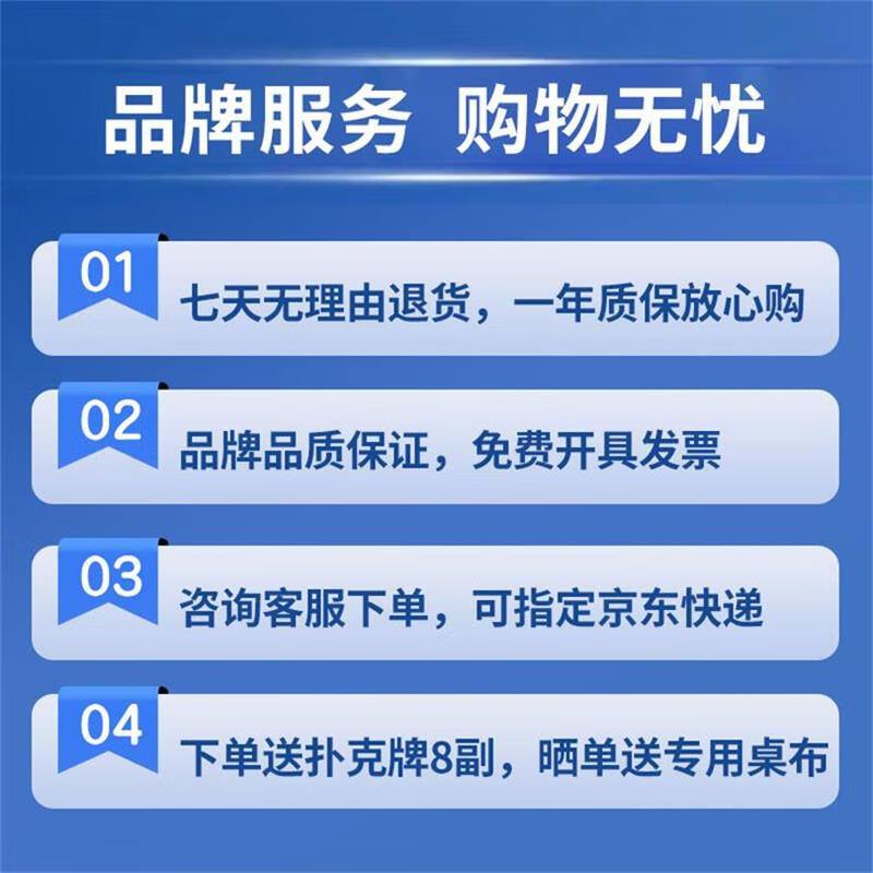 赢八发牌机扑克掼蛋专用扑克牌斗地主德州扑克炸金花全自动发牌机 - 图0