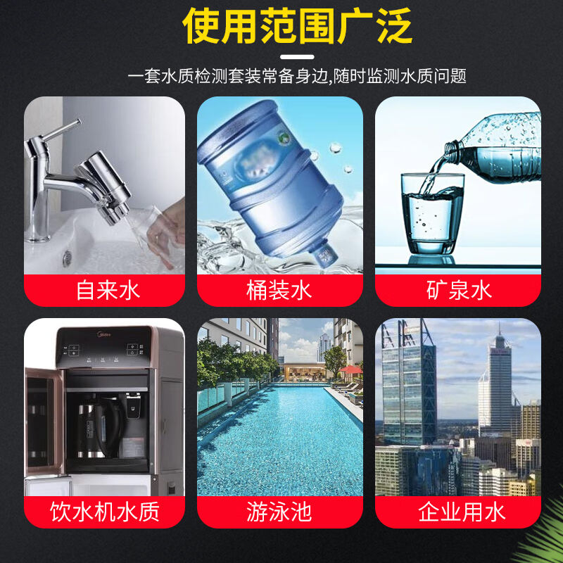 CNOBLE水质检测工具箱电解器检测仪器ph余氯试剂专业tds检测笔家 - 图1