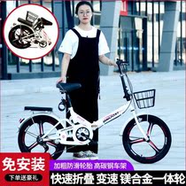 Ultra light folding bike 22 inch male and female with a portable damping adult to work commuter student variable speed bike universal