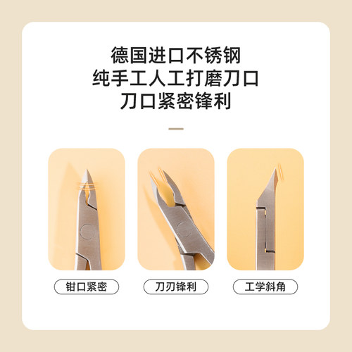 SEVENK美甲工具专业死皮剪工具剪刀钳子高级去死皮指甲专用不生锈 - 图2