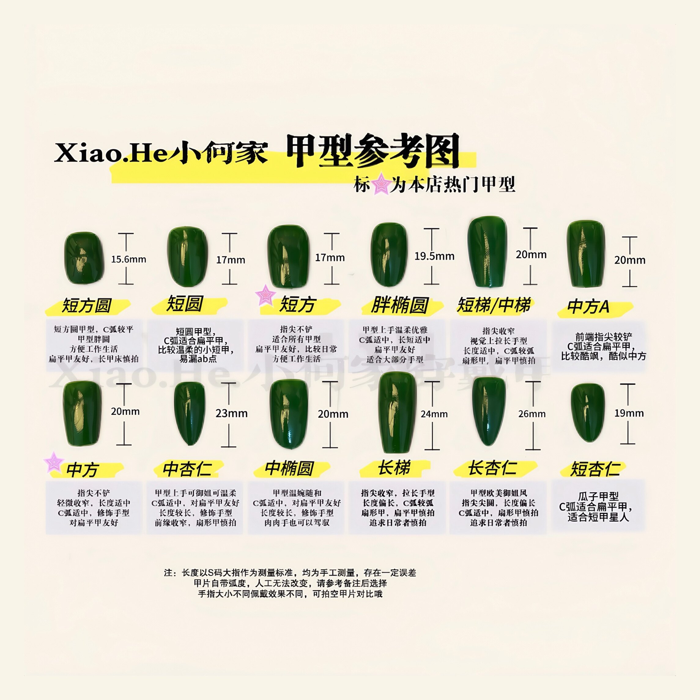 JJ原创【  狗狗侦探团】小何家纯手工穿戴甲·高级手绘美甲贴片,淘宝优惠券,粉丝福利购,淘宝优惠卷