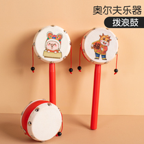 Custom Freshmen Children Traditional Dial Wave Drum Woody Baby Rocking Bell Boy Girl Wooden Baby Toy 0-1 years old