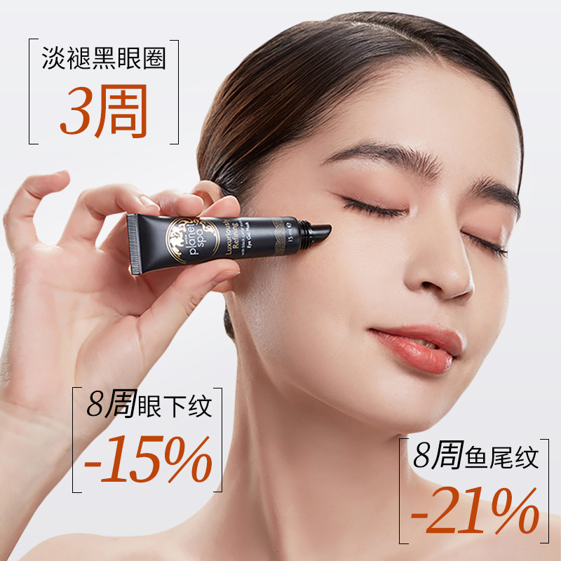【直播推荐】avon鱼子酱精华15ml眼霜 Avon海外眼霜