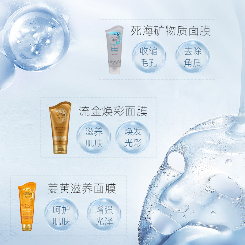 【官方正品】avon流金焕彩面膜泥膜 Avon海外涂抹面膜