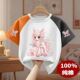 Summer pure cotton casual T-shirt 2026 cartoon cute new bottoming shirt for boys and girls, fashionable short-sleeved tops
