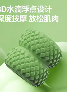26轮腿部按摩神器环形夹腿按摩器
